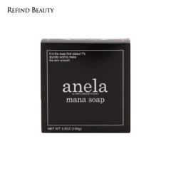 100���P����z�}�i�\�[�v AHA�O���R�[���_7���z�� mana soap anela 100�� �j�L�r ���r�� ��l�j�L�r ���Y�� �g���� �R�[���h�v���Z�X 