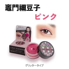 �y�}��H���q �s���N�z�S�ł̐n �J���[�V���h�E �O���b�^�[ �^�C�v �A�C�V���h�E �C���[�W�J���[ �҂� �s���N ���߂� �Ȃ肫�� �H���q