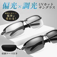 SWANS 山本光学 E-NOX EIGHT8 G2 ミラー マットブラックxマット