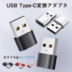 USB TypeC ϊ A_v^[ RlN^[ ^CvC iPhone android [d ϊA_v^ C^Cv f[^] iphone15Ή