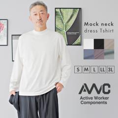 T�V���c �����Y ���� ���b�N�l�b�N �u�����h AWC �ڐG�⊴ �z������ �I��T �r�WT �r�YT �W���P�b�g��p �L���C�� �I�t�B�X�J�W���A�� ��