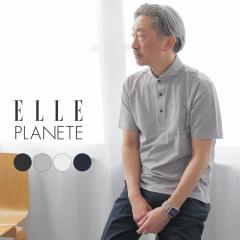 �|���V���c �����Y ���� �t �� �u�����h ELLE PLANETE �G���v���l�b�g �k�� ���蕨 �M�t�g���b�s���O �Ή�  30�� 40�� 50�� 60�� 70�� ��