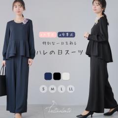 �X�[�c ���f�B�[�X �􂦂� �Z�����j�[ ���w�� ���Ǝ� �t�H�[�}�� �r�W�l�X�X�[�c �I�t�B�X�J�W���A�� ������ ������ �}�}�X�[�c �� �p��