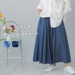 �f�j���X�J�[�g �����O �t���A A���C�� �؂�ւ� �~������ �}�L�V�� �u���[ �l�C�r�[ ���C�g�I���X �J�W���A�� �T�[�L�����[ �E�G�X�g�S