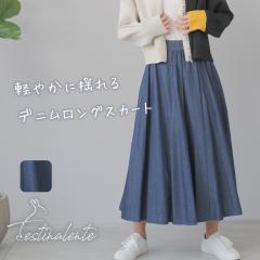 �f�j���X�J�[�g �����O �T�[�L�����[ �t���A A���C�� �؂�ւ� �~������ �}�L�V�� �l�C�r�[ ���C�g�I���X �J�W���A�� �E�G�X�g�S�� ��