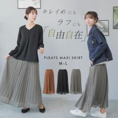 �v���[�c�X�J�[�g �����O �����O�X�J�[�g �}�L�V�X�J�[�g ���n�t�� �����O�� �~������ �􂦂� �E�H�b�V���u�� �t���A�X�J�[�g A���C���X