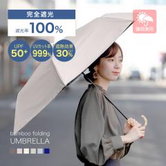 ܂肽ݎP P y SՌ RpNg UVJbg Ռ 100% Jp  UPF+50 ՔM30 P ܂ݎP fB[X y 