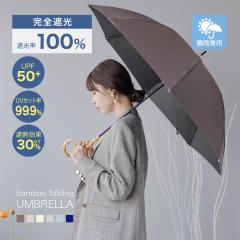 P Jp P JP fB[X 8{ 傫 P UVJbg SՌ Ռ100% Jp  O΍ UPF50 ՔM30 ou