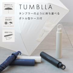 P fB[X ܂ Jp RpNg X {gP[X y Y JP jp jZbNX TUMBLLA ^u J 72