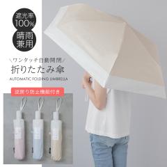 ܂肽ݎP J P y SՌ RpNg UVJbg Ռ 100% Jp  ՔM30 t߂h~ ϕ x ^b` 