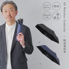 ܂肽ݎP Y Jp 傫TCY ꋉՌ UVJbg Օ 99.9% UPF 50+ ܂ RpNg P JP  ՔM O