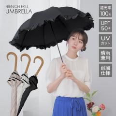 P Jp P JP fB[X t 8{ 傫 P UVJbg SՌ Ռ100% Jp  O΍ UPF50 ՔM30