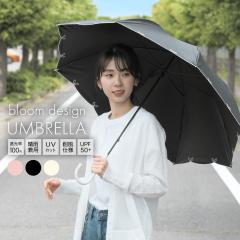 ���P ���J���p �P �J�P ���f�B�[�X �t�����[ 8�{�� �傫�� ���P UV�J�b�g ���S�Ռ� �Ռ���100% ���J���p ���� ���O���΍� UPF50 �ՔM��30