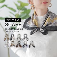 �X�J�[�t �唻 67�~67cm �����` �唻�T�C�Y ���f�B�[�X �X�g�[�� �� �y�C�Y���[ �}���� �`�F�b�N �� �t �� �H �~ ���悯 ���Ă��΍� �� u
