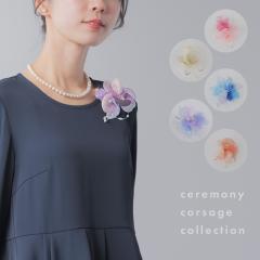 �R�T�[�W�� �t�H�[�}�� ���Ǝ� ������ ���w�� ������ �p�[�� �t�����[ �s���N �l�C�r�[ �I�����W �x�[�W�� �p�[�v�� ��i ������ �}�}�X