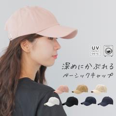 �L���b�v ���f�B�[�X �[�� �􂦂� UV�J�b�g�傫�� �R�ۖh�L �V���v�� �Β� ������ �ڂ��� ������� �傫���T�C�Y �H �~ ���n ��100% �R