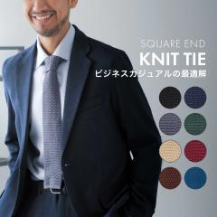 �j�b�g�^�C �����Y ���n �l�N�^�C �j�b�g �I�t�B�X�J�W���A�� �I�t�B�X �Z�b�g�A�b�v�R�[�f �v���[���g �M�t�g ���蕨 �ʋ� �d�� mens �j