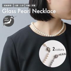 �p�[���l�b�N���X �������� ���{�� �t�H�[�}�� �l�b�N���X �l�� �^�� �� �O���[ 20�� 30�� 40�� 50�� 60�� ������ ���V �ʖ� �r���p ����