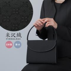 �t�H�[�}���o�b�O ���f�B�[�X ���{�� ���Y �傫�� �đ�D �h�J �ԕ� �͂��� ���� ���V ���� �������� �� ���� �o�b�O �t�H�[�}�� ���V�p