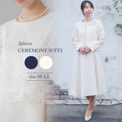 �X�[�c ���f�B�[�X �����s�[�X ���[�X �W���P�b�g �Q�_�Z�b�g �m�[�J���[�W���P�b�g ���Ǝ� ������ ���w�� ������ ���܎O ���{�Q�� �w�Z