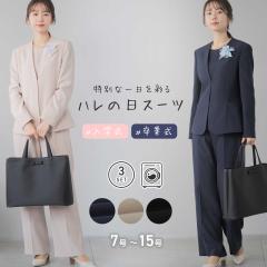 �X�[�c ���f�B�[�X �􂦂� �Z�~���C�h�p���c �Z�����j�[�X�[�c 3�_�Z�b�g ���w�� ���Ǝ� �畞 �r�W�l�X�X�[�c �m�[�J���[�W���P�b�g ����