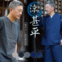 �r�� �����Y ������� �M�t�g ���b�s���O�\ �ėp ������ ���� ������D�� ����ׂ� �p�W���} ������ �ԉ� ���� ���Ղ� �j�� �v���[���g