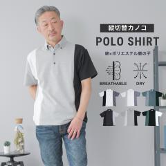 �|���V���c �����Y ���� 30�� 40�� 50�� 60�� 70�� �����Y ������� �S���t ���̎q �؂�ւ��f�U�C�� �c�ؑ� ���p�I �v���[���g �������