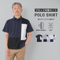 �|���V���c �����Y ���� 30�� 40�� 50�� 60�� 70�� �����Y ������� �S���t ���̎q �؂�ւ��f�U�C�� �u���b�N�ؑ� ���p�I �v���[���g ��