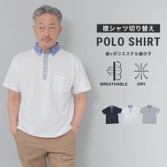 �|���V���c �����Y �����@�{�^���_�E�� �|�P�b�g 30�� 40�� 50�� 60�� 70�� �����Y ������� �S���t ���̎q �V���c�� �؂�ւ��f�U�C�� 