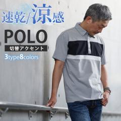 �|���V���c �����Y ���� ���� �� �T�b�J�[ �M�t�g���b�s���O�Ή� �ؑ� �ڐG�⊴ �z������ �X�g���b�` ��� ������ �S���t 40�� 50�� 60��