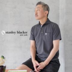 ̓ |Vc  Jb^EFC JmR 40 50 60 70 n S v[g Mtg 蕨 stanley blacker X^[u