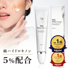 アイセルコスメ モイスチャーグロークリーム / 50gの通販はau PAY