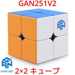 �y3�����ۏ؁zGANCUBE GAN251 V2 �X�e�b�J�[���X 2x2 �L���[�u 51mm �K���L���[�u GAN 251 ���Z�p �X�s�[�h �~�j �L���[�u 2x2x2 ���[�r