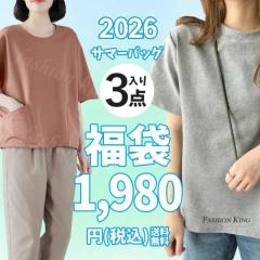 ���� 2026 ���[ �T�}�[�o�b�O 3�_SET �t�ĕ�����s���� �n�b�s�[�o�b�O ���f�B�[�X �Z�b�g�̔� ���܂��� ���� 2026���� ���b�L�[�o�b�O 