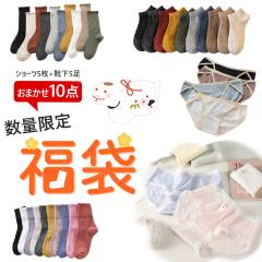 ��1�_1,450�~�I�N�[�|�����p�Ł����� 2026 ���f�B�[�X �Z�b�g ���� ��e�� �C�� ������ ���� �\�b�N�X �X�j�[�J�[ �V���[�g �N���[ 