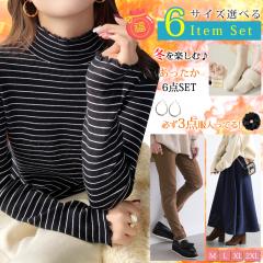 ��1�_2,990�~�I�N�[�|�����p�Ł��y����6�_����z���� 2026 �I�ׂ�5�^�C�v ���f�B�[�X �g�b�v �p���c �\�b�N�X �V���[�c �u�� �i�C�g�u�� 