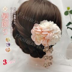 [2�_�Z�b�g]������  �N���b�v �H�~ �H�V�� �a�� ���� ���l�� ���܎O ���Ǝ� ���w�� �� �w�A�A�N�Z�T���[ ���񂴂� ���� �������� �R�T�[