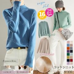 �y��_�ڔ��z�z�j�b�g �Z�[�^�[ ����  �j�b�g�g�b�v�X �I�ׂ�2�^�C�v �H�~ �t�V�� �n�C�l�b�N �^�[�g���l�b�N ���f�B�[�X �g�b�v�X ���u 