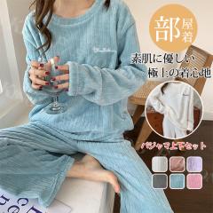 �y��_�ڔ��z�z���[���E�F�A �p�W���} �Z�b�g�A�b�v ���f�B�[�X �H�~ �t�V�� �H�~ ���R���R ���� �㉺�Z�b�g �t���[�X �{�A �p�W���} �t