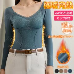 �y��_�ڔ��z�z�N�уC���i�[ �J�b�v�t�� ���� �H�~ �t�V�� �������� �������� �g���� �W���ۉ� �h���΍�C���i�[ �V���N���u���g�b�v �e