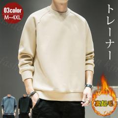 �y��_�ڔ��z�z�g���[�i�[ ���N�� �����Y �H�~�p  �I�[�o�[�T�C�Y  �X�E�F�b�g ���� �H�~ �t�V�� �������� �ێ� ����  �􂦂� �J�W���A��