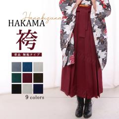 �� ���Ǝ� �͂��� �s���� ��w���Ǝ� ���w�Z���Ǝ� ���Ǝ� ��w�� ���f�B�[�X �W���j�A ���ꒅ ��l ���� �������� ���� ���̎q �͂��� 