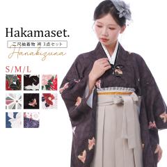 �� �уZ�b�g ���Ǝ��� ��ڑ� �щ��� 3�_�Z�b�g �͂��� �s���� ��w���Ǝ� ���w�Z���Ǝ� ���Ǝ� ��w�� ��ڑ� �U�� ���ꒅ ��l ���� ��