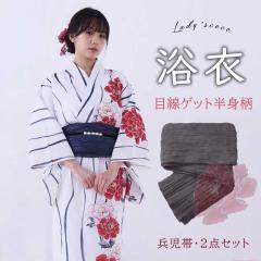 ���� ���߃Z�b�g ������ ���g�� �Ώ� ����2�_�Z�b�g �䂩�� 2�_�Z�b�g ���f�B�[�X ���킢�� ������� ���g�� ���g�����_�� �ÓT �ÓT�� 