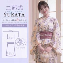 ���� �Z�p���[�g �񕔎� ���� �㉺�Z�b�g �����^�C�v ���߃Z�b�g ������ ��l ���f�B�[�X ������� ���� �ȒP 3�_�Z�b�g �� �t���[ ��