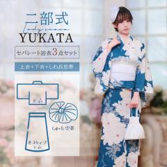 ���� �Z�p���[�g �񕔎� ���� �㉺�Z�b�g �����^�C�v ���߃Z�b�g ������ ��l ���f�B�[�X ������� ���� �ȒP 3�_�Z�b�g �� �t���[ ��