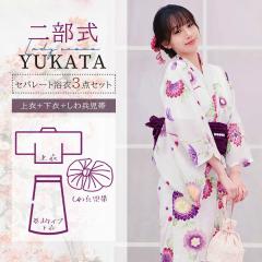 ���� �Z�p���[�g �񕔎� ���� �㉺�Z�b�g �����^�C�v ���߃Z�b�g ������ ��l ���f�B�[�X ������� ���� �ȒP 3�_�Z�b�g �� �t���[ ��