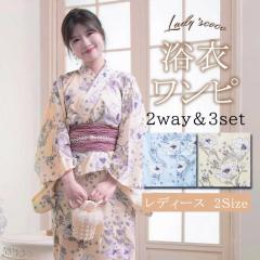 �����s�[�X���� 3�_�Z�b�g �񕔎����� ���� ���߃Z�b�g ���f�B�[�X �Z�p���[�g���� �䂩�� ������ �L���~�����s �ȒP �Ȉ� ��l ���g�� 