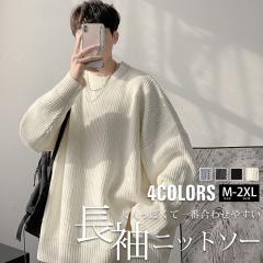 �y��_�ڔ��z�z�j�b�g �����Y �Z�[�^�[ �V�� �҂� �l�҂� �����j�b�g�\�[ �N���[�l�b�N�j�b�g �h�� �g���� �g�b�v�X ���n �V���v�� �A�N