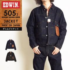 EDWIN �G�h�E�B�� 505J �f�j���W���P�b�g �W�[�W���� G�W���� 50s �Z���r�b�W ���B���e�[�W �r���e�[�W �f�j�� �W���P�b�g ���C�g�A�E�^